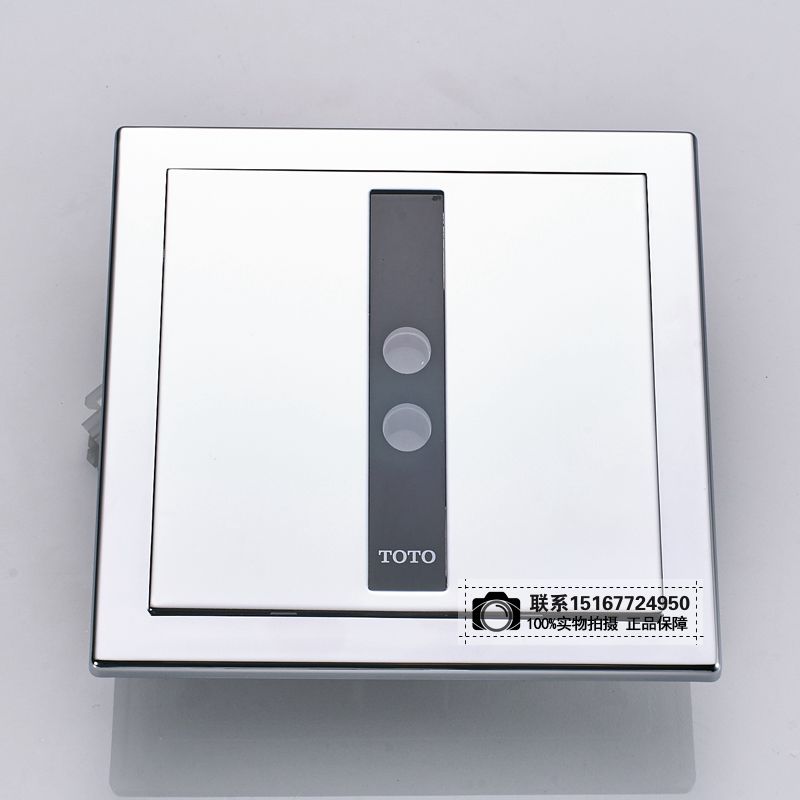 热销适用  DUE114UPE面板 106电磁阀小便斗 感应器配件 电源3v电