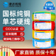 6平方单芯硬线国标纯铜芯家装 阻燃 2.5 热销津达电线家用BV1.5