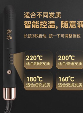 热销【工具】栀朴玉米须夹两米线长蓬松器垫发根 专业沙龙级 四档