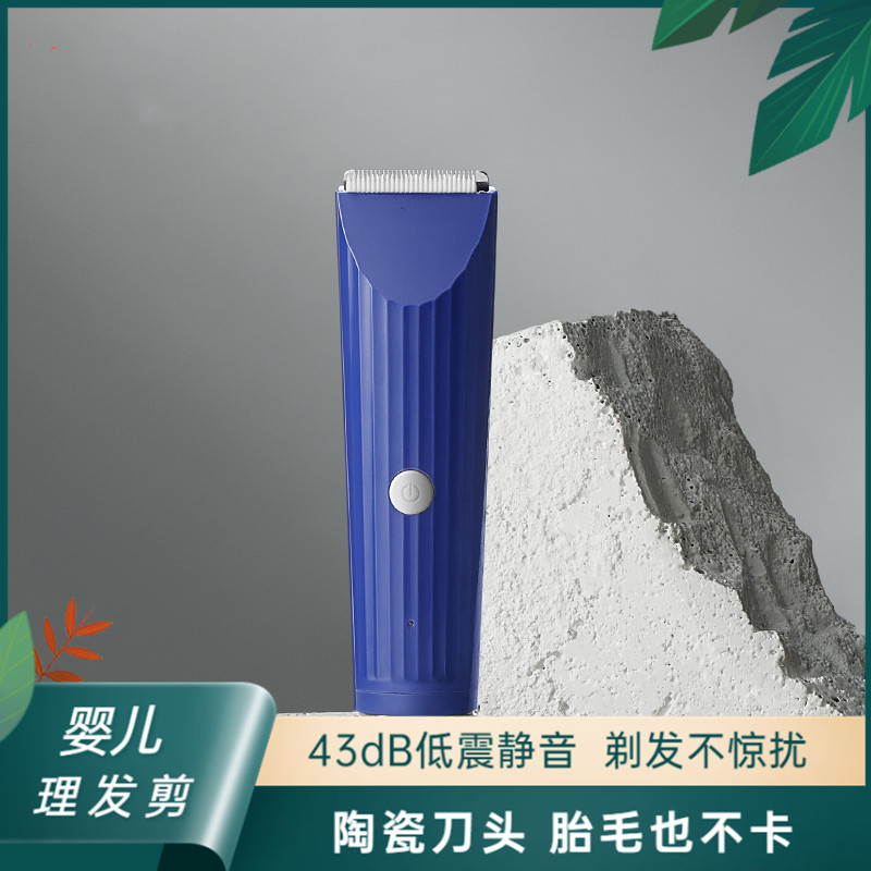 热销理头发神器婴儿理发超静音宝宝剃头刀充电式电推剪防水芦荟理