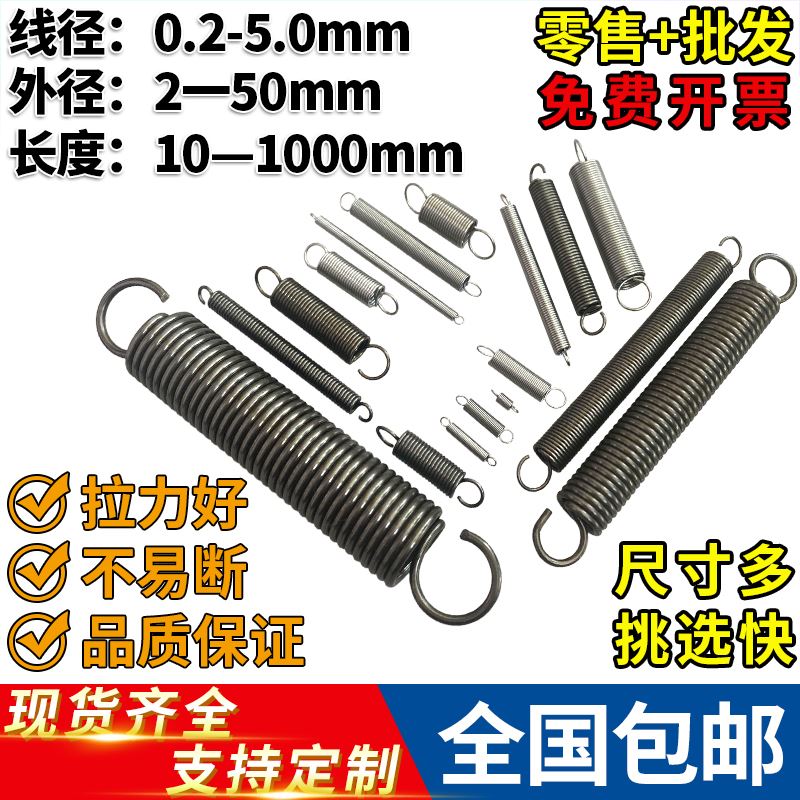 热销。拉簧带钩不锈钢弹簧大小长拉簧拉伸强力拉力烤箱展架拉门弹