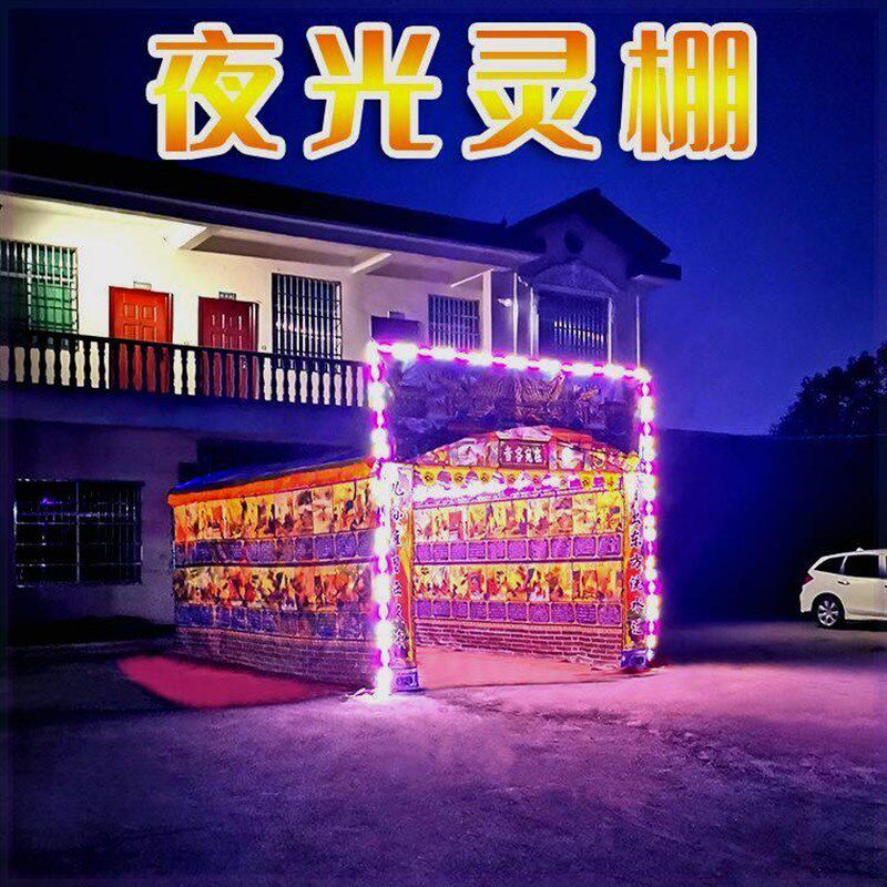 热销白事钢架灵棚电子拱门灵堂布置花圈殡葬用品丧事孝堂大全充气