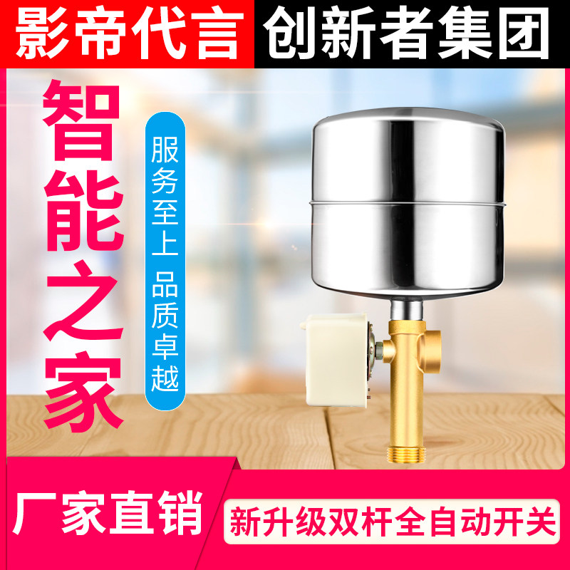 热销压力罐水泵家用全自动增压自吸泵压力开关控制器无塔供水配件