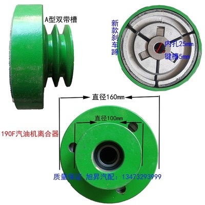 热销170F190F汽油机风冷柴油机自动离心式离合器微耕机皮带轮优惠