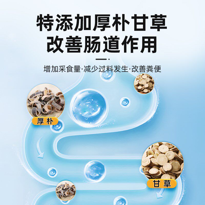 热销先益宁兽用鸡药肠道鸡鸭鹅鹌鹑过料水便禽用饲料添加剂