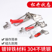 热销304不锈钢快速夹具压紧器门栓夹钳箱扣搭扣40323 40341锁 431