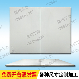 热销车厢板材箱货铝材车厢板材整箱配件集装箱4公分阻燃泡沫板铝