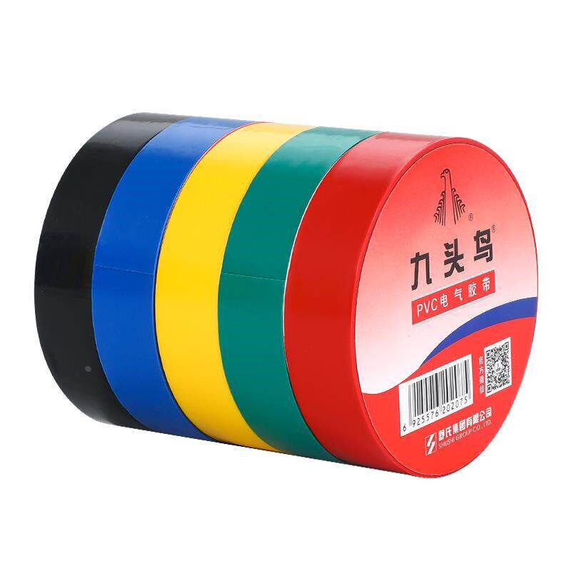 热销九头鸟电工接线胶布pvc电线电气汽车线束绝缘胶带防水舒氏黑