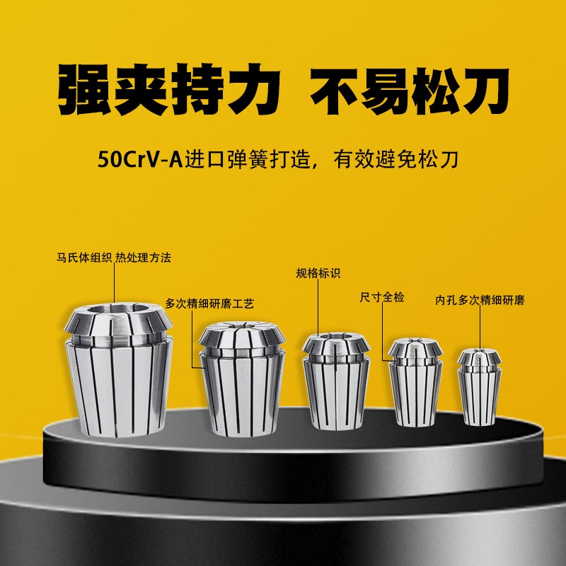 热销ER32筒夹弹性夹头16主轴刀夹数控刀柄20雕刻机25弹簧11高精度