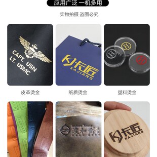 大面积烫印机蛋糕纸盒倍力气缸大压力自动卷 热销气动烫金机桌台式