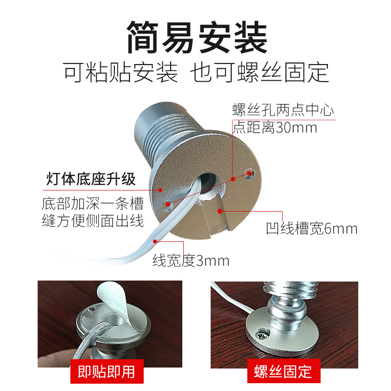 热销迷你小射灯1w 模型模型展示柜灯柜台展示灯led柜子展柜灯调焦