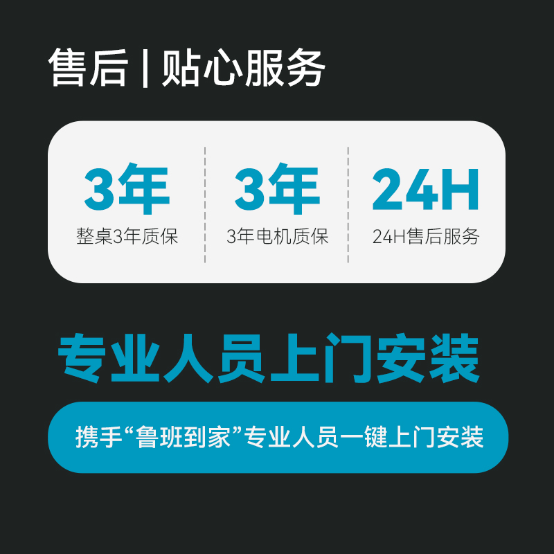 热销松能实木电动升降桌烟熏黑橡木带抽屉电脑书桌站立办公升降电