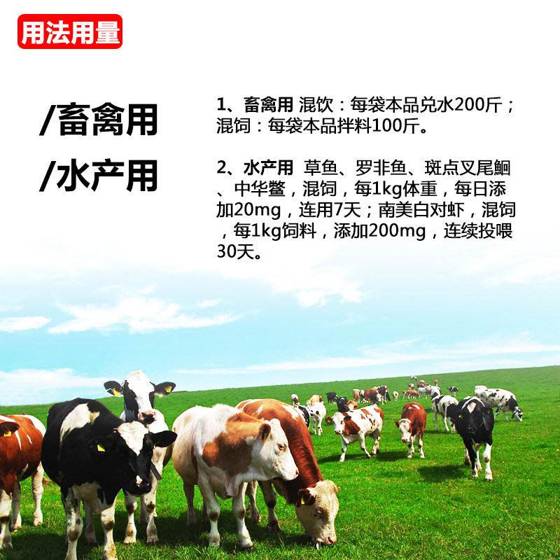 热销整箱购黄芪多糖5公斤 猪饲料预混料抗病毒鸭鸡用饲料添加剂可