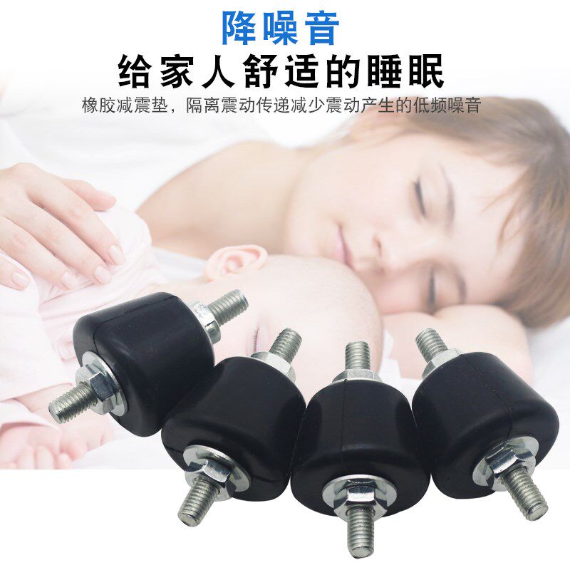 热销空调外机减震垫室外机脚胶垫防震脚防震垫降噪底座橡胶垫隔音