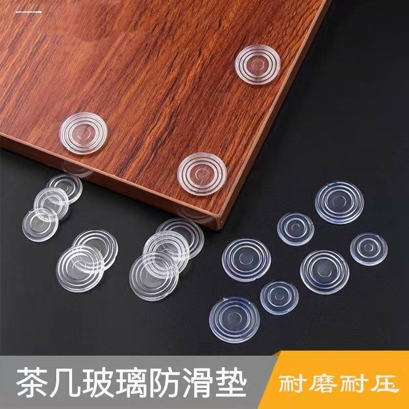 热销茶几防滑垫红木家具家用透明吸盘钢化玻璃垫片餐桌软硅胶橡胶