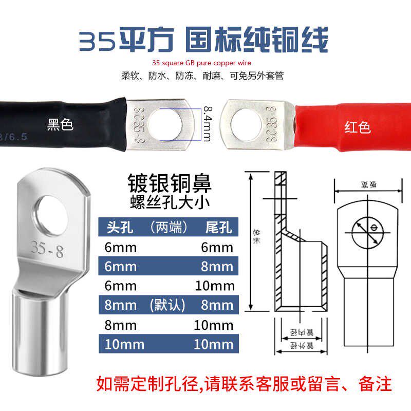 热销汽车电瓶线发电机逆变器电瓶电线串联线35平方铜电缆线单芯软