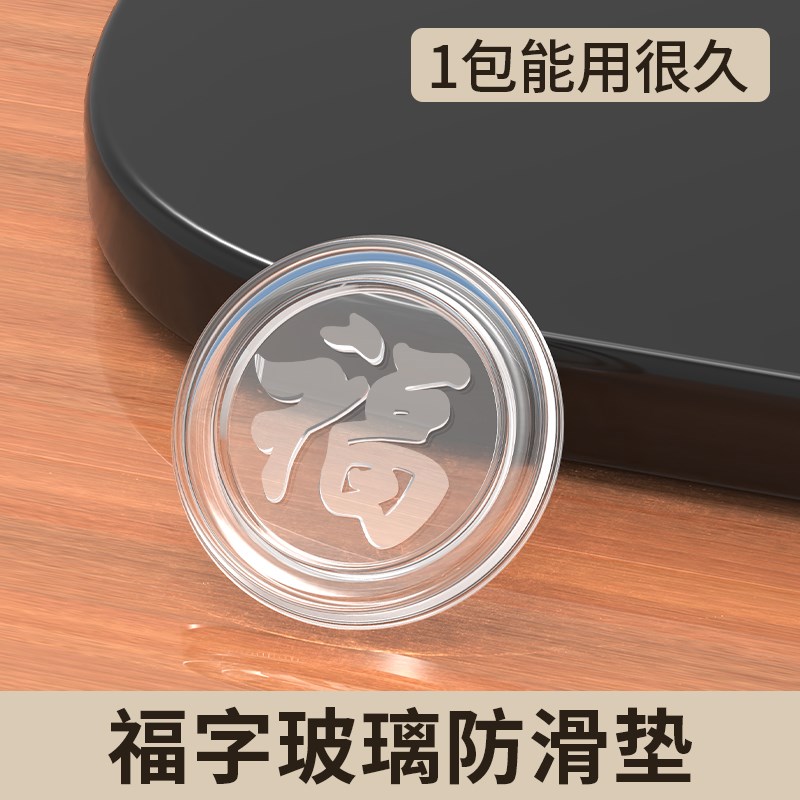 热销玻璃防滑垫片红木家具茶几钢化玻璃桌面垫透明软硅胶垫台面吸