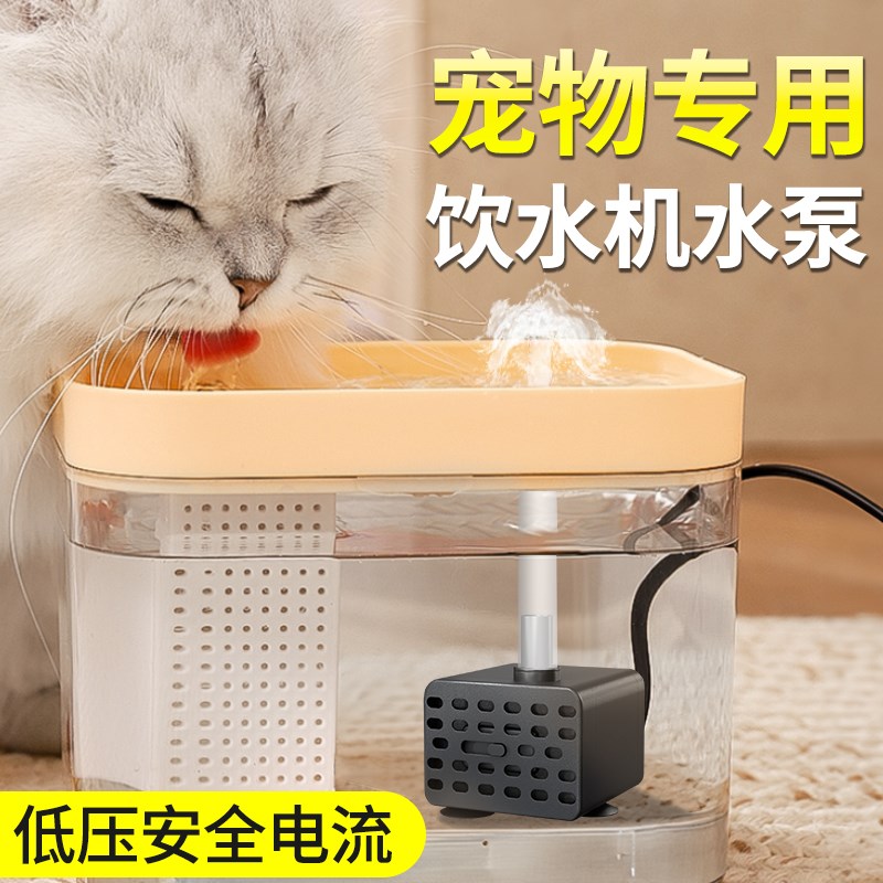 热销usb水泵小型小鱼缸水循环迷你低压5v直流潜抽水泵宠物饮水机