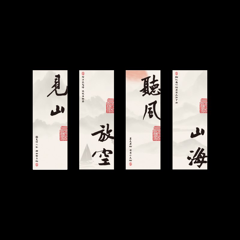 热销茶室背景墙面装饰挂画摆件布置用品茶楼茶艺馆书房间墙贴纸3d