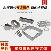 热销五金冲压件拉伸件不锈钢折弯件钣金件金属件定制冲压铜铝机加