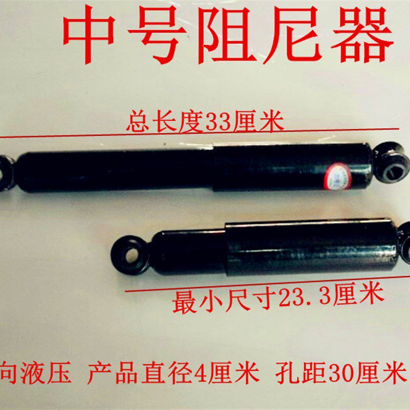 热销电动汽车老年代步三轮四轮电瓶观光车改装后阻尼器液压避震减