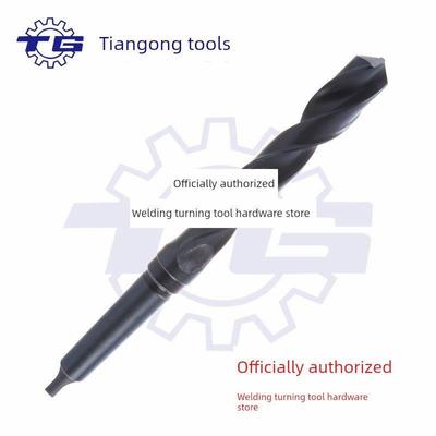 天工锥柄麻花钻头17.1 17.2 17.3 17.4 17.5 17.6 17.7 17.8 包邮