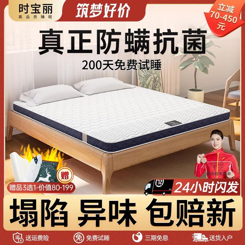 棕垫天然椰棕加硬床垫儿童护脊硬棕榈学生宿舍儿童家用十大名官方