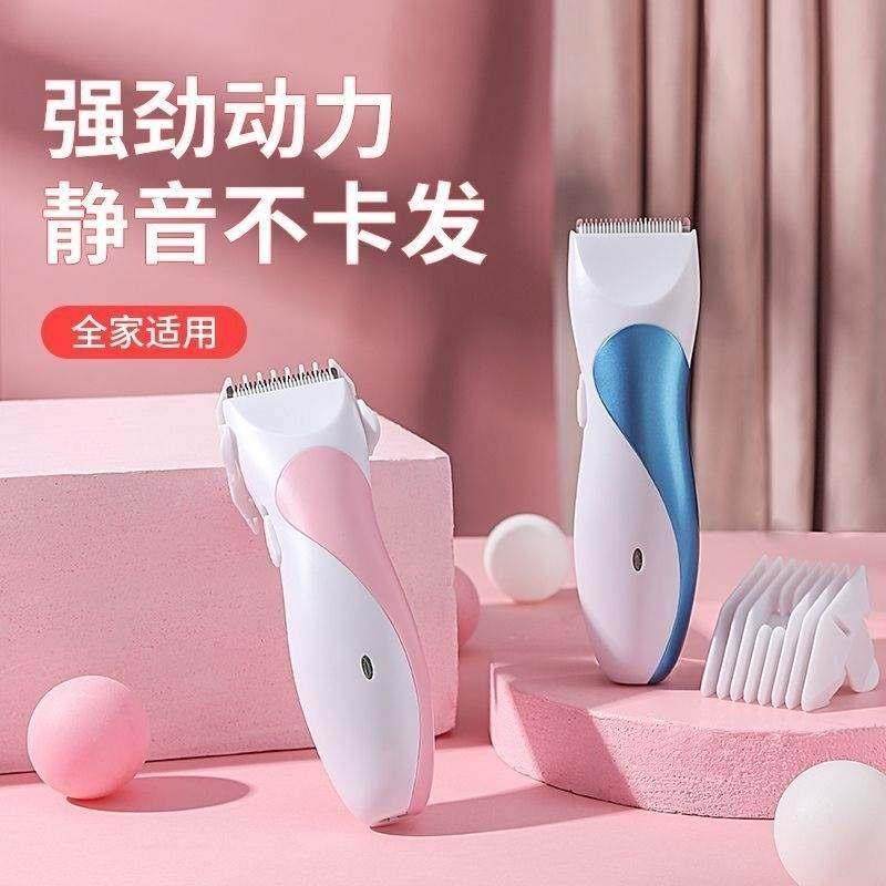 新生儿剃须刀儿童婴儿剪头发剃头刀静音宝宝电动家用小孩理发器。,个人护理/保健/按摩器材,宝宝理发器,淘宝优惠券,粉丝福利购,淘宝优惠卷