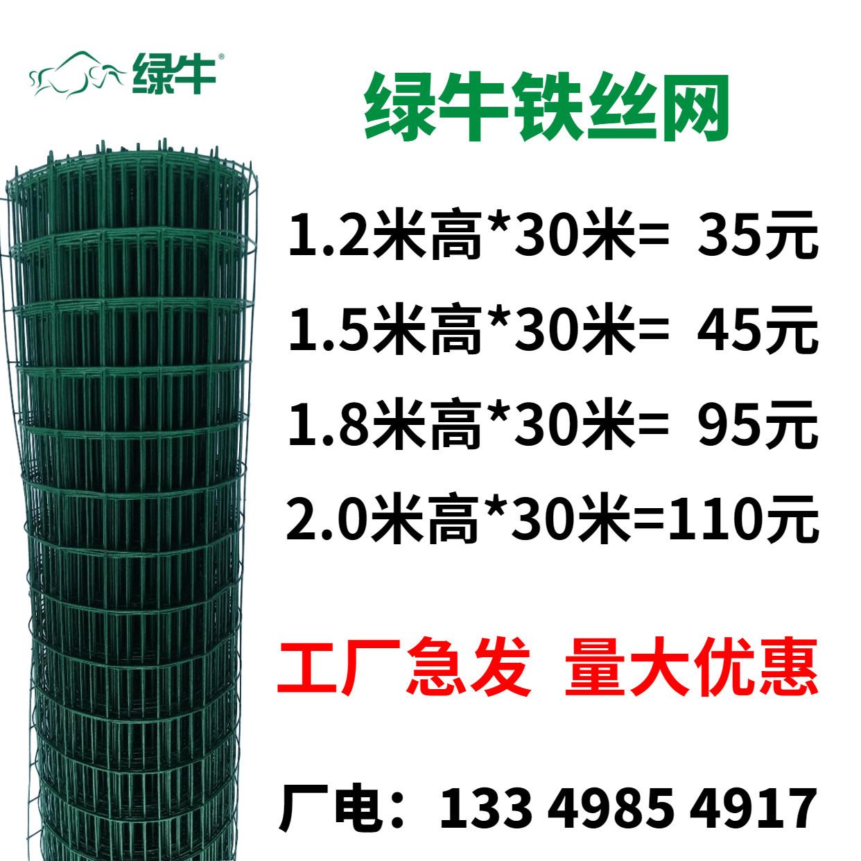 荷兰网钢丝铁丝网围栏养鸡网家禽养殖网护栏网防护网加粗硬塑家用