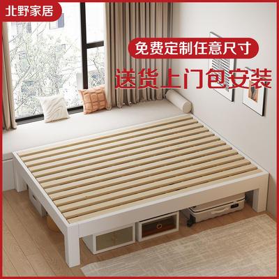 全实木榻榻米床架子排骨架床无床头定制床齐边床高脚床飘窗拼接床