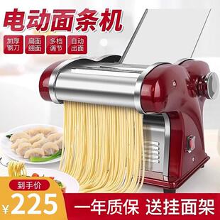 制面 面机家用小型电动全自动多功能擀面 面机家庭新款混沌不锈钢
