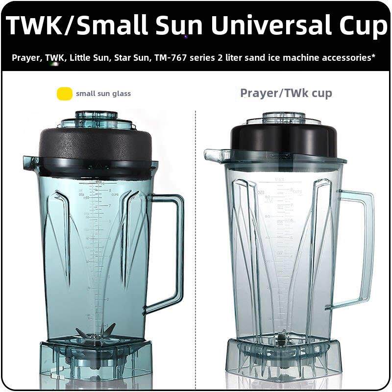 小太阳TWK-tm-767/800通用沙冰机配件整杯子冰沙杯破壁料理搅拌杯