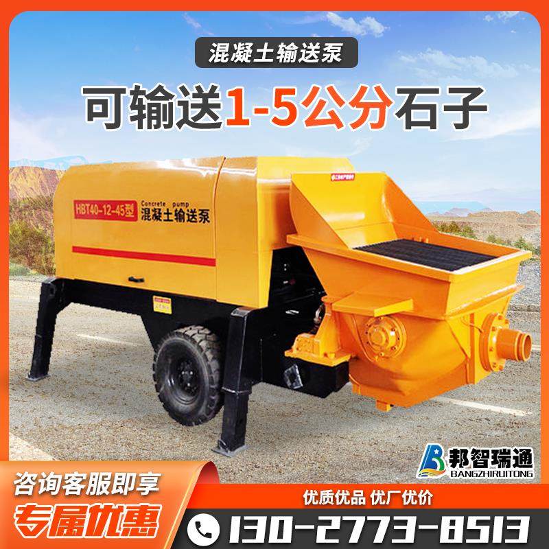 二次构造柱泵混凝土输送泵上料机细石砂浆地泵小型立式压浆浇筑泵