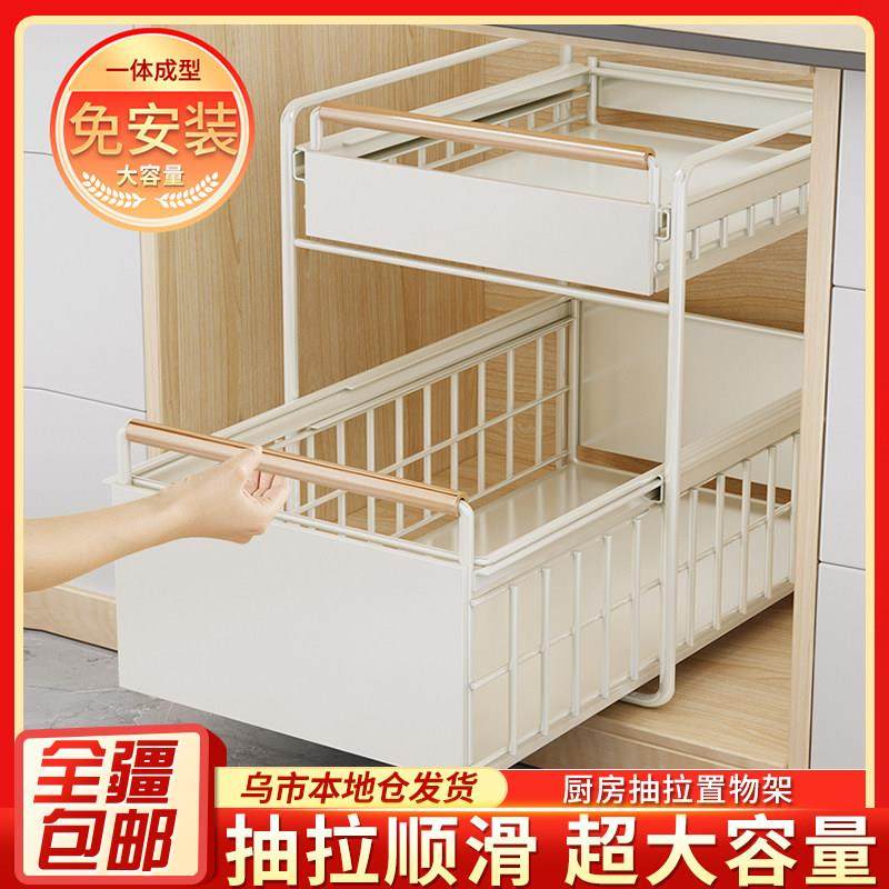 新疆包邮厨房下水槽置物架调料碗碟抽拉式多功能收纳架橱柜拉篮,厨房/烹饪用具,厨房置物架/置物柜/角架,淘宝优惠券,粉丝福利购,淘宝优惠卷