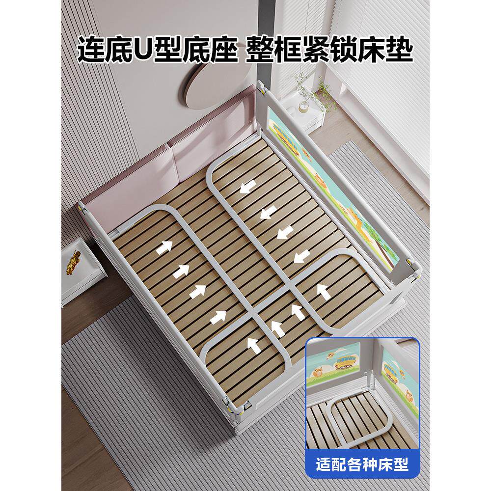 Maruya床栅栏儿童防跌倒护栏婴儿挡板床防跌倒护栏婴儿可调节床护
