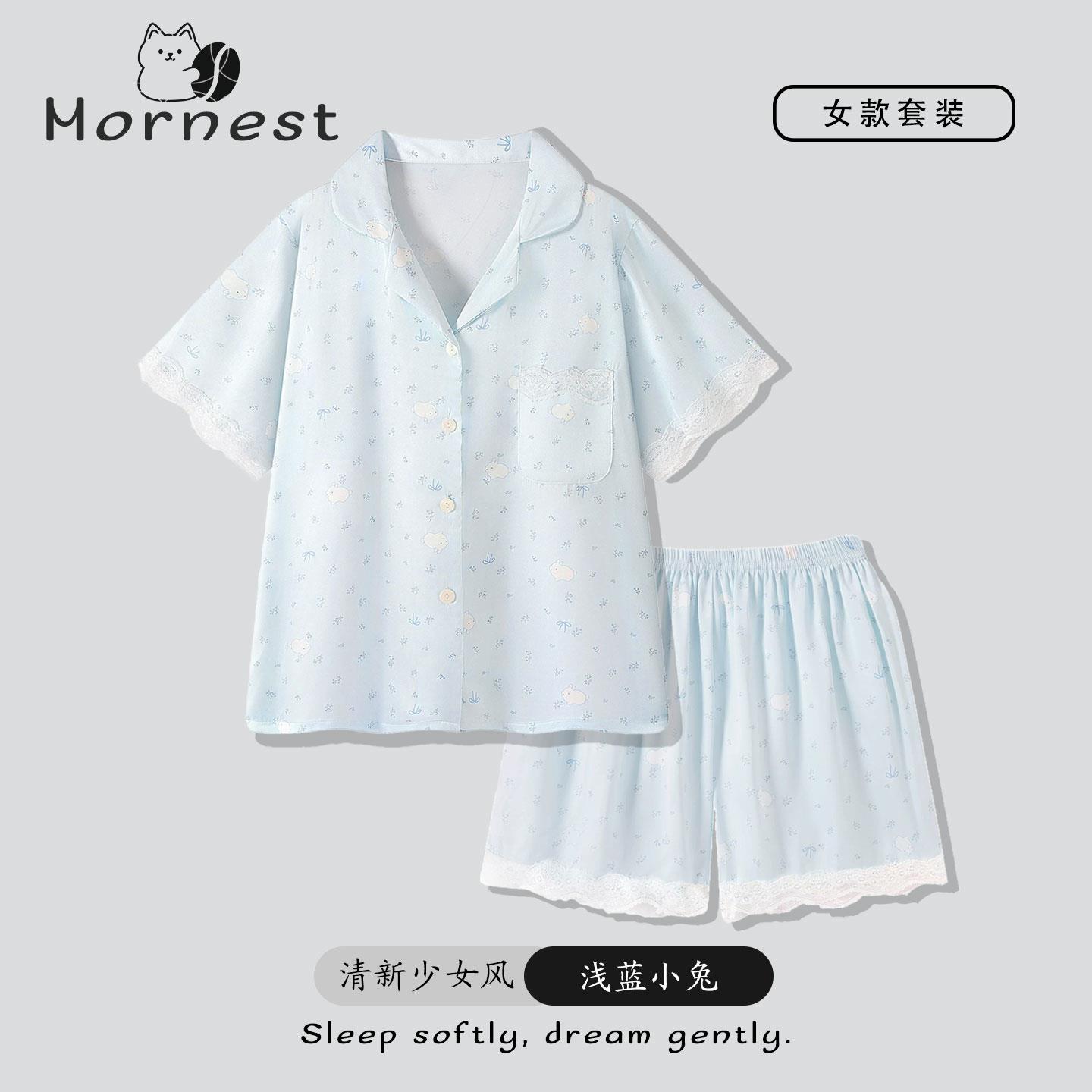 冰丝睡衣女士2026新款夏季蓝色高级感蕾丝碎花大码短袖家居服套装