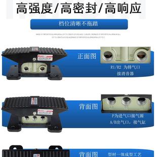 原装 8A升降机自锁自动复位脚踏阀开关三位五通气动中封JV 350