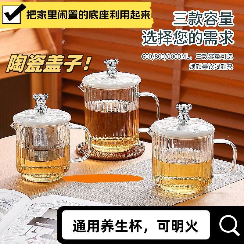养生壶通用养生杯办公室小型煮茶壶煮茶器全玻璃电炖杯单杯可加热