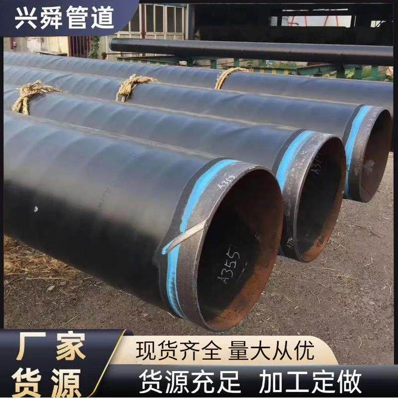 3PE防腐钢管内外大口径输水埋地式TPEP防腐钢管加强级3PE防腐钢管