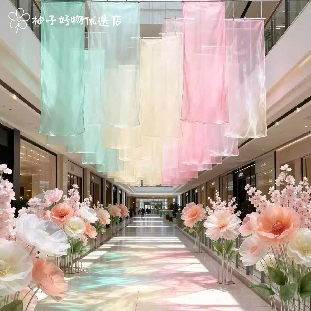 彩虹渐层色纱幔背景装饰多巴胺唯美浪漫风婚庆生日布置氛围感道具