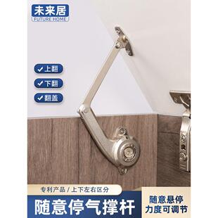 橱柜上下翻门随意停液压支撑杆榻榻米任意停阻尼缓冲气压杆液压杆