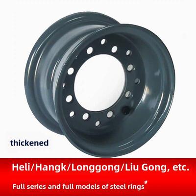 合力杭州叉车钢圈6.50-10 28X9/825-15轮胎双钢圈700-12轮辋600-9