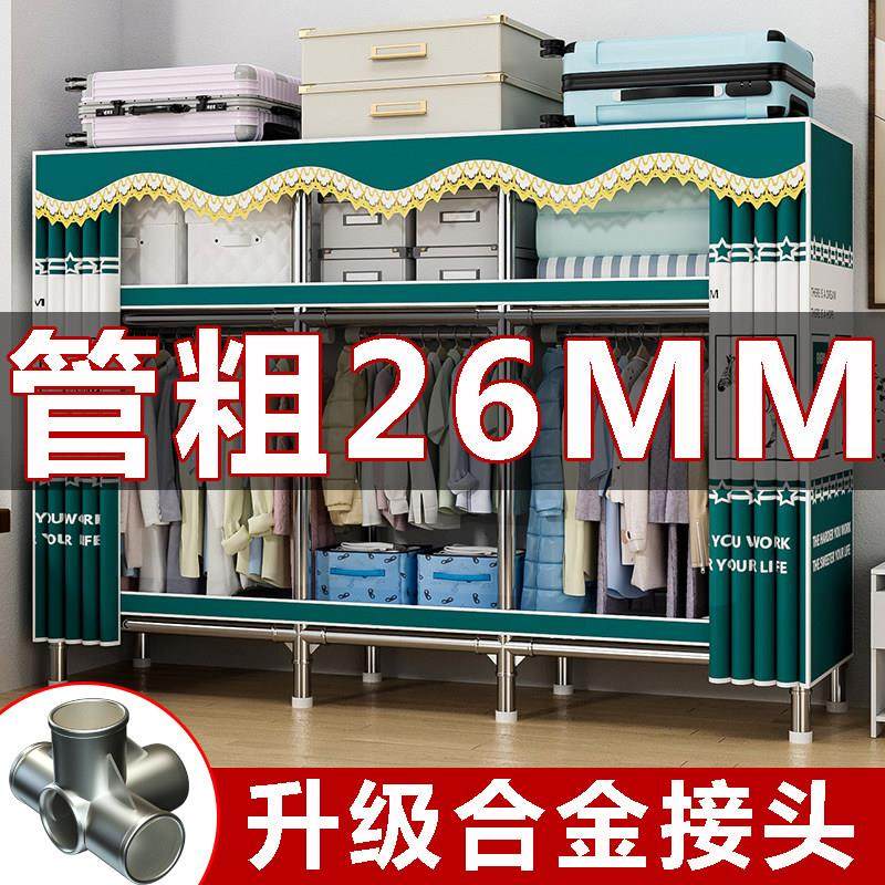 简易衣柜家用卧室出租房用组装结实耐用全钢架加厚加粗大容量衣柜