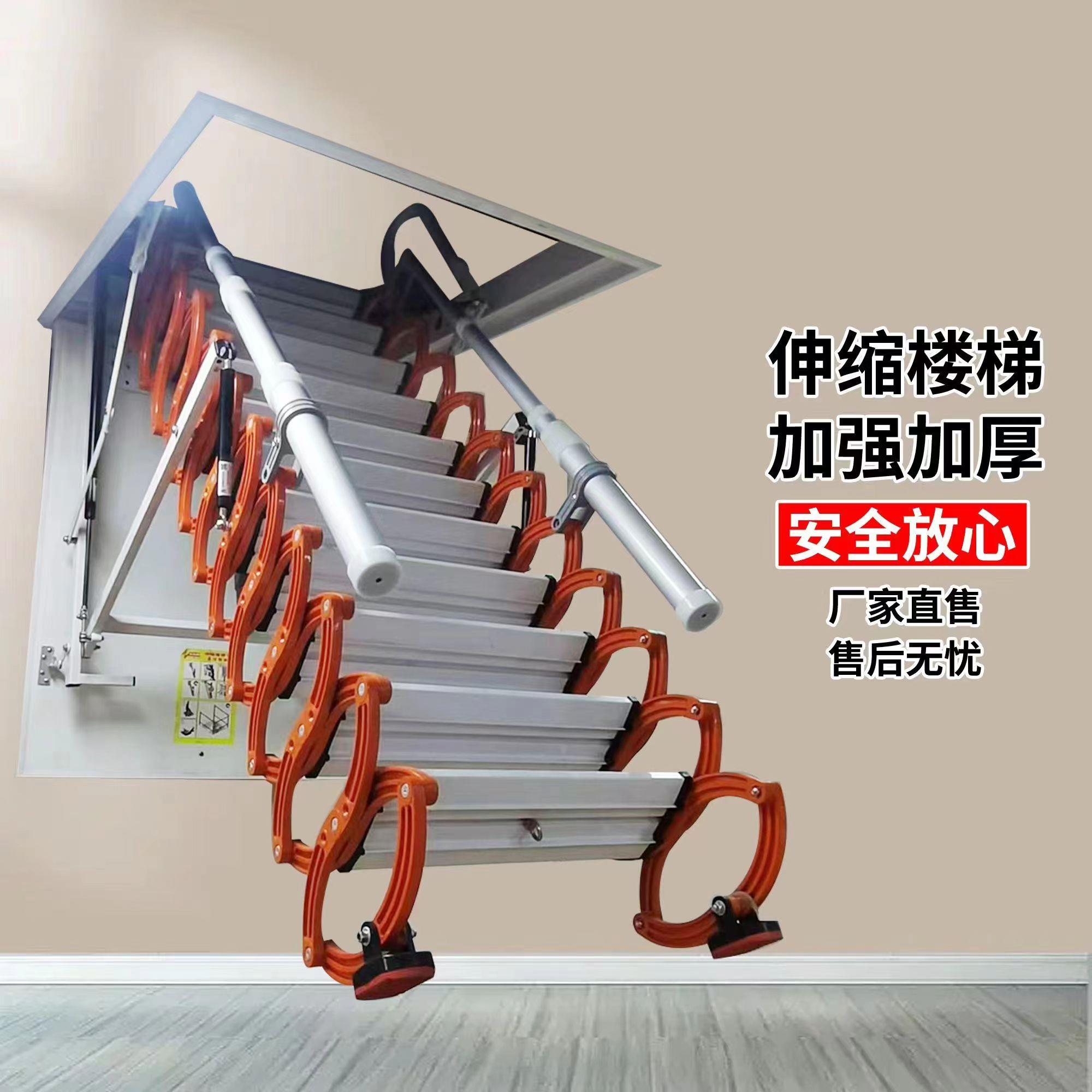 加厚阁楼伸缩楼梯全自动家用电动折叠升降复式别墅室内遥控隐形梯
