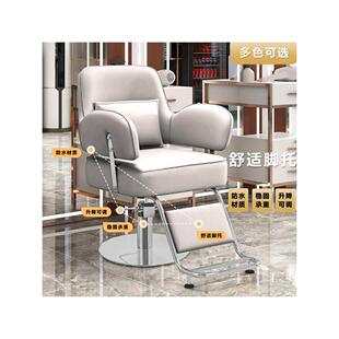 采购产品理发店椅,美发凳,美发沙龙专用可调座椅,新流行的理发