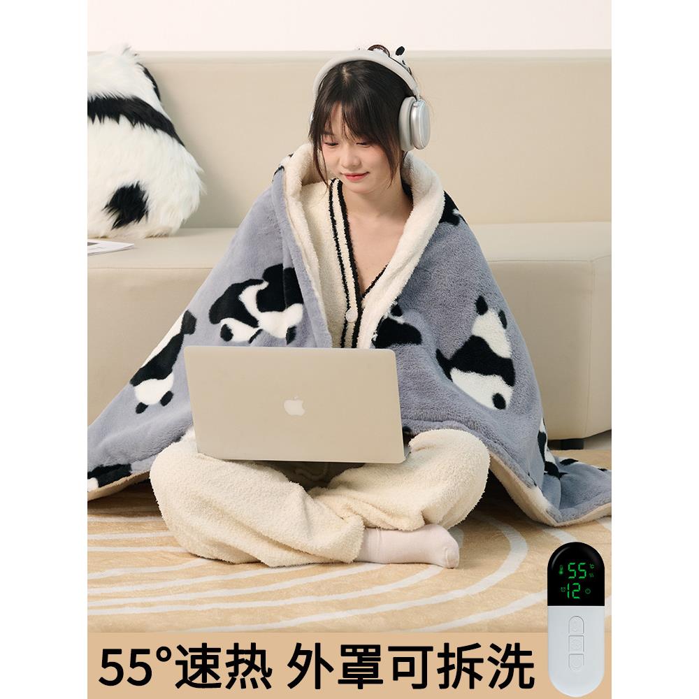 电热毯披肩暖腿盖毯盖腿暖身毯子取暖坐垫小型加热彷兔毛熊猫毛毯