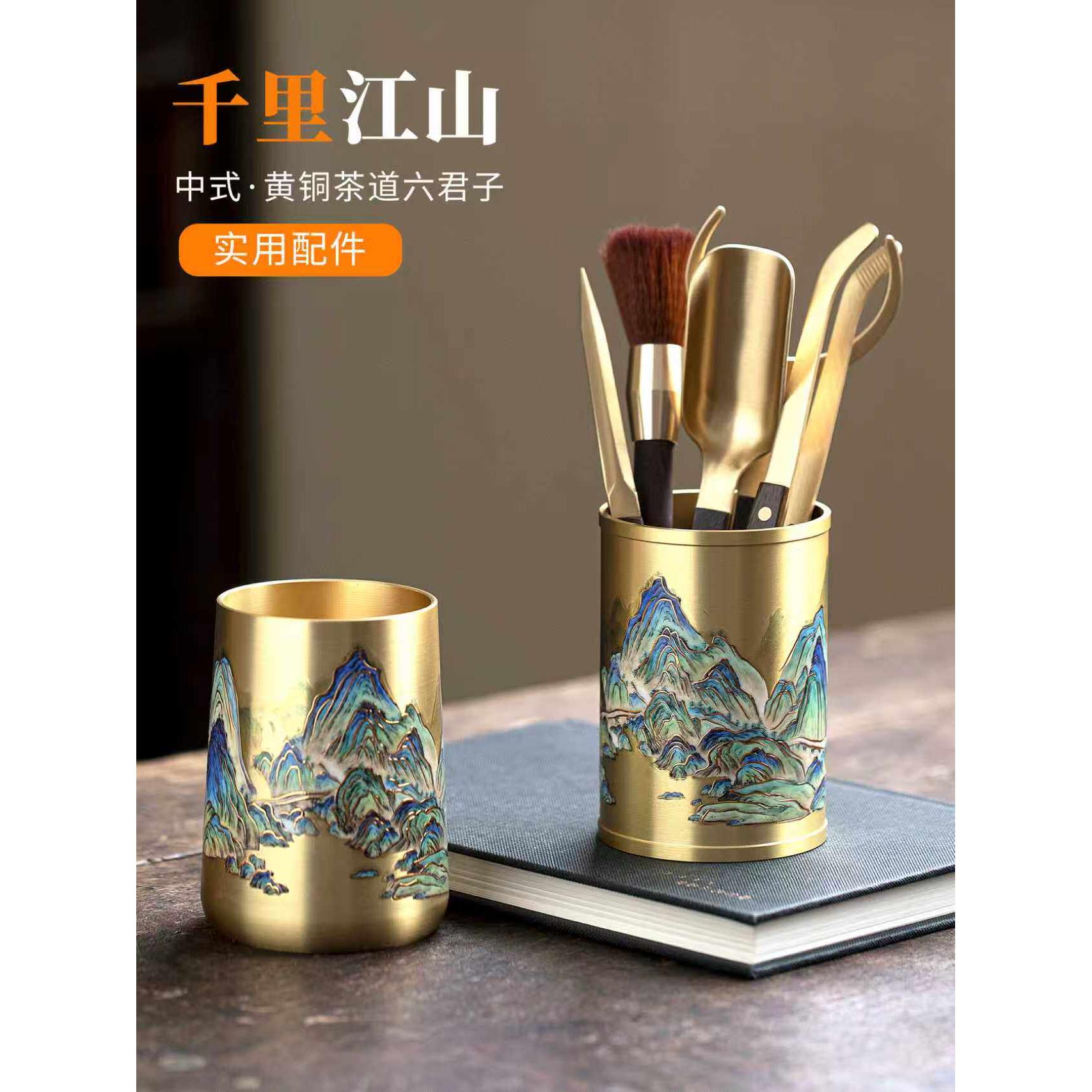 黄铜茶道六君子套装功夫茶具配件6君子茶筒茶夹茶针茶勺泡茶工具