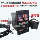 智能数显调速器MCU正反转软启动控制器6W90W120W250W400W交流电机