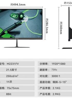 航嘉22/24/27/32寸白色2K电竞170/180/240HZ多接口DP曲面 显示器