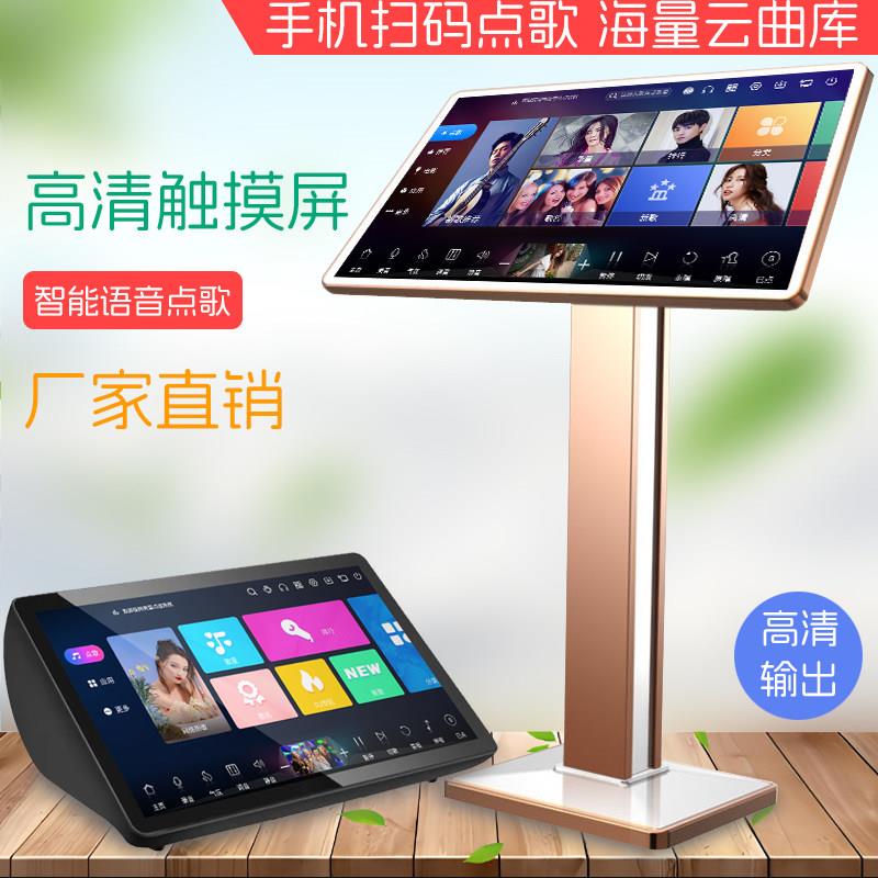 工厂直销麦迪音家庭KTV点歌机套装 家用触控屏幕点唱All卡拉ok音
